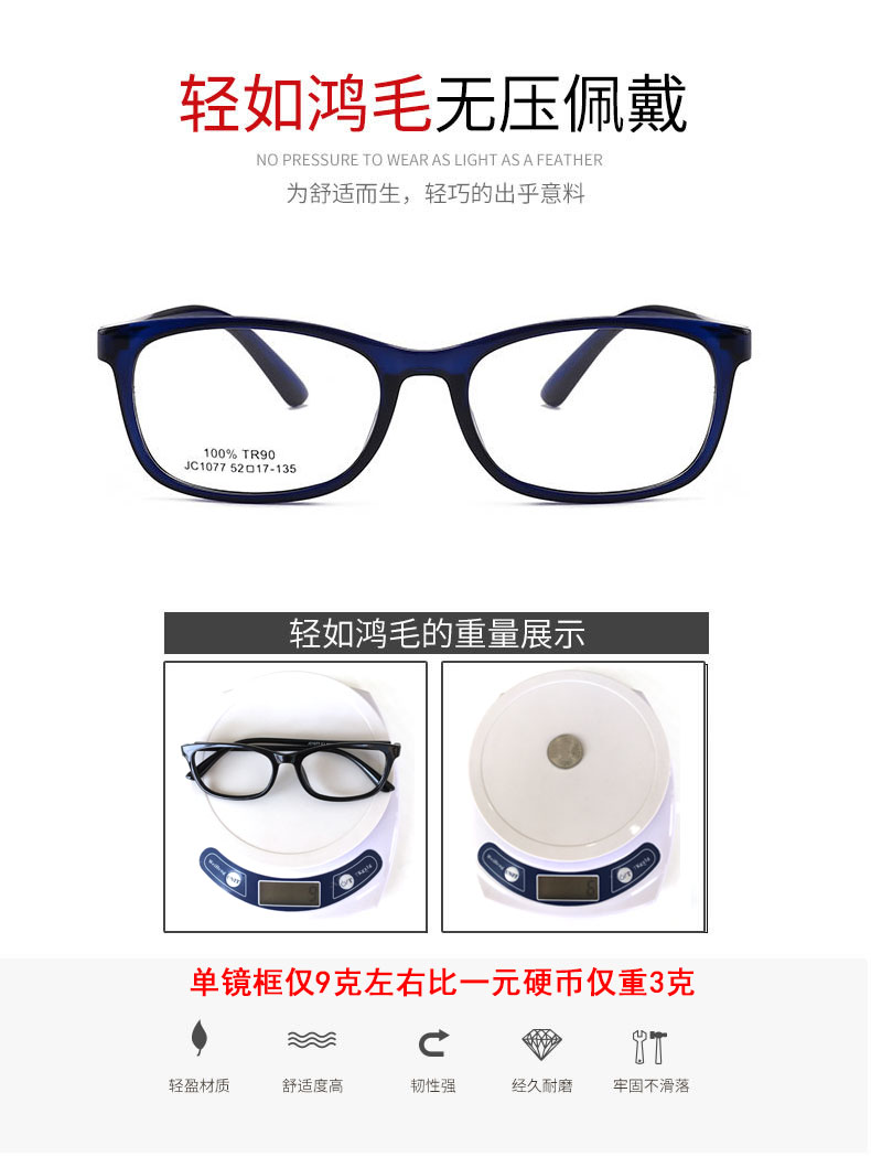 Đàn ông và phụ nữ siêu nhẹ TR90 Gương phẳng chống bức xạ toàn khung Kính đọc màu thay đổi kính râm cận