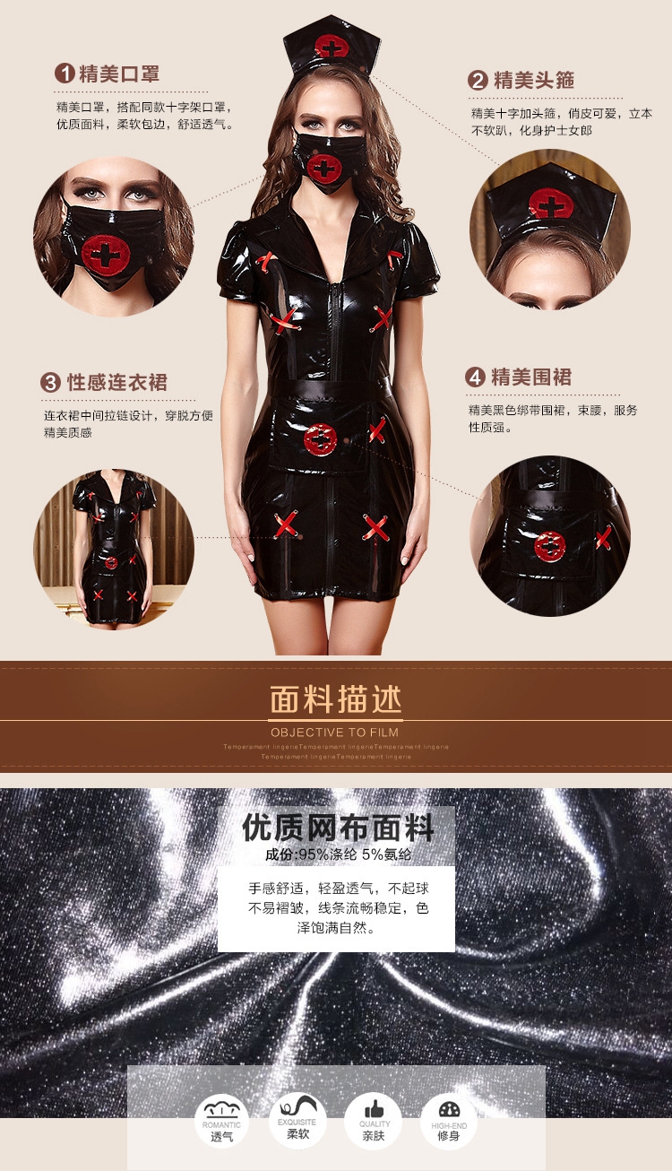 Cosplay trang phục anime Halloween y tá đen trang phục hiển thị trò chơi phù hợp với mặt nạ - Cosplay Ý tưởng từ khóa