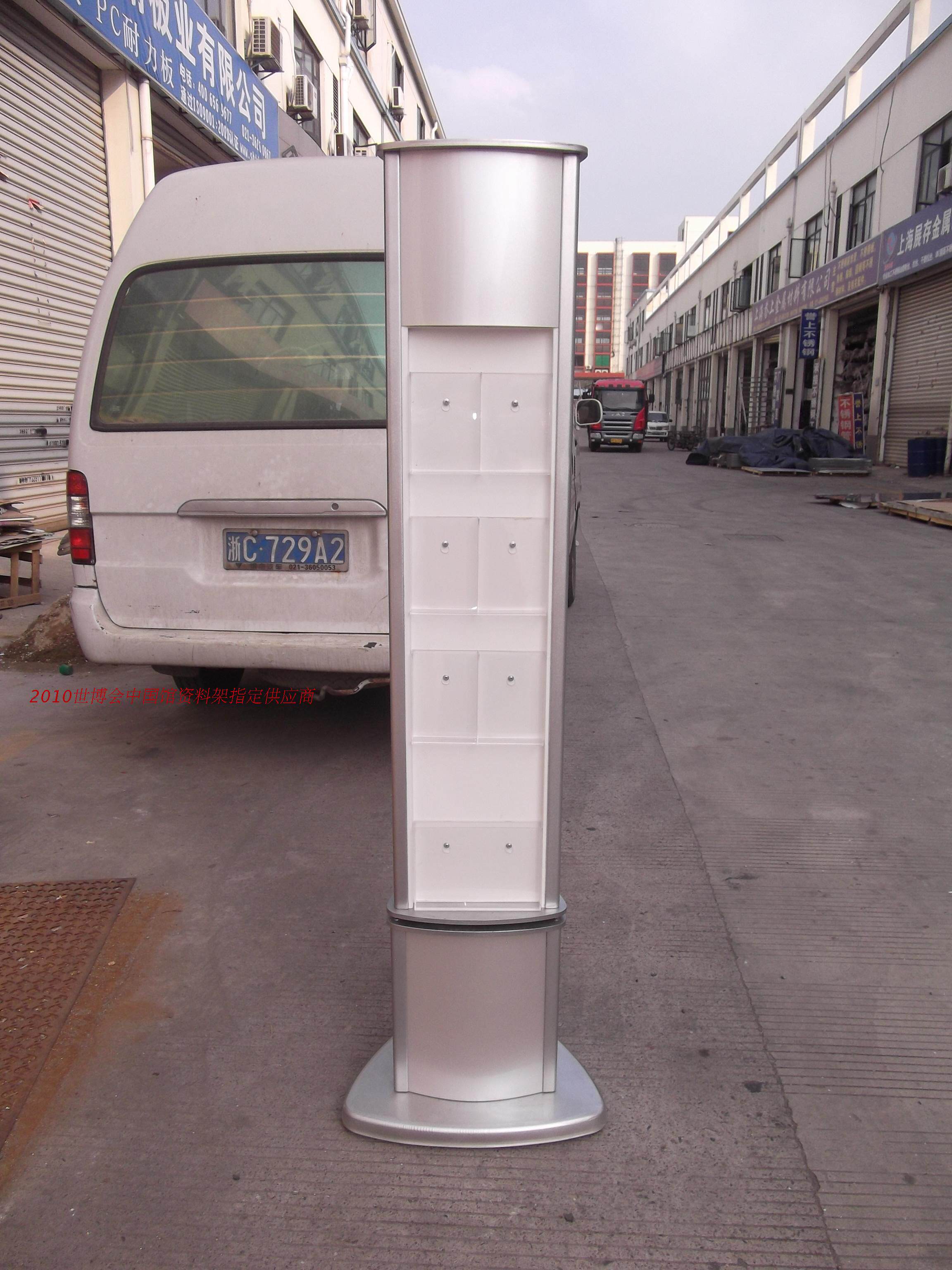 Steel Sheet Baking Varnish Triangle Rotating Information Shelf Bank Information Shelf Floor Rotary Foldout Shelf Folding Shelf