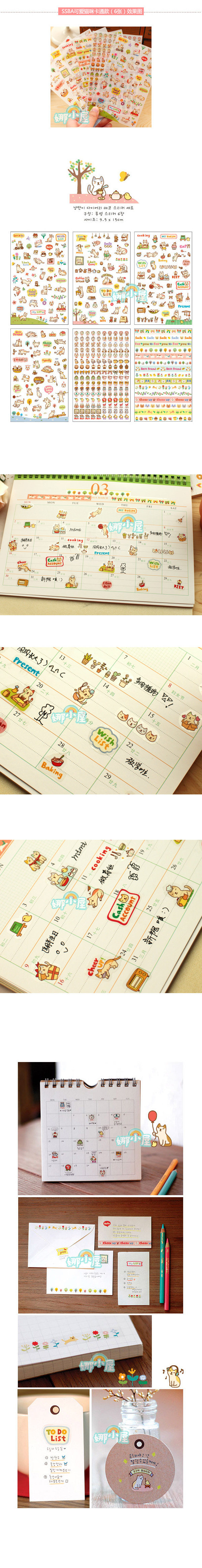 Sticker pour téléphone mobile - Ref 1375858 Image 23