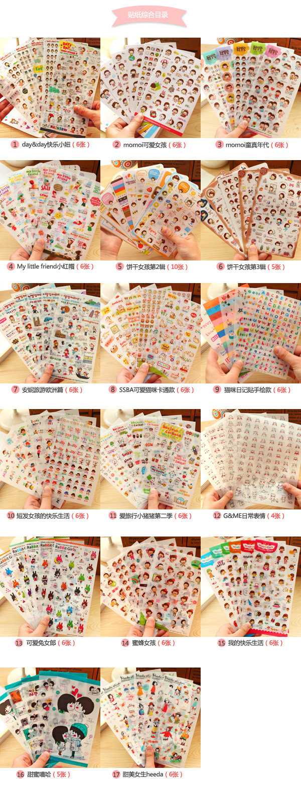 Sticker pour téléphone mobile - Ref 1375858 Image 11