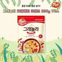 post cranberry flavor & blueberry flavor 350g breakfast cornflakes bag almond Korean oat porridge