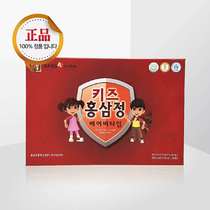 Korean baby liquid red ginseng raises immunity one year old ~