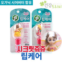 Full 68 for Korean childrens lipstick Repair Moisturizing moisturizing and lightening lip lines moisturizing baby lip balm edible