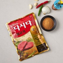 Korea CJ Big Beef Powder Xijie Korea Beef Powder Seasoning Mala Hot Pot Seasoning 500g 1KG