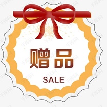 Biscuit supplements-dont shoot gifts