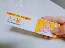 South Korea shizhengao baby shizhen cream Baby Baby Baby zhiyanggao Baby Baby Baby Baby Baby