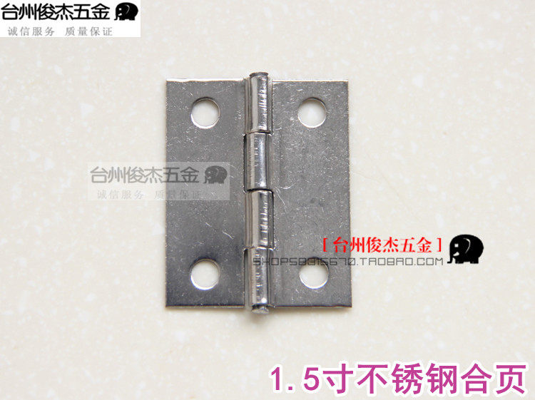 Hexing Cisstainless Steel DIY Accessories Bags Cabinet Doors Small Hinge Hinge * 1 5 Inch Thick 0 7mm Single Price