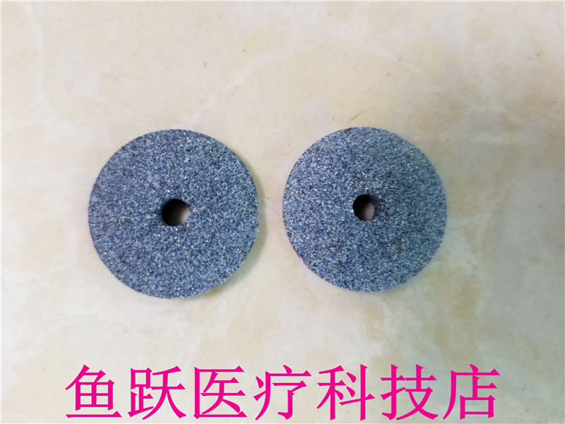 包邮 小砂轮用来割玻璃瓶的砂轮片 砂轮医用开瓶器切割护士小帮手