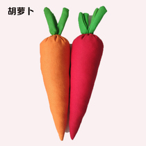 Carrot fabric toys kindergarten handmade DIY baby homemade childrens sandbag boys and girls