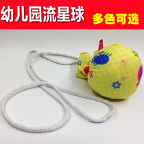 Kindergarten handmade stream Planet small sandbags children Primary School students handmade meteor ball toys