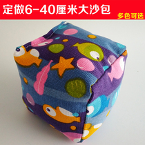 Childrens large sandbag bag Kindergarten toy buckwheat husk cotton 6-35 cm large size sandbag custom-made