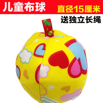 Kindergarten children handmade six pieces of cloth ball children sandbags 15cm stream Planet independent long rope