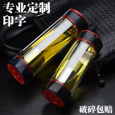 New business double-layer glass cup Cup wholesale custom printing logo advertising gift Cup Tea Cup custom printing