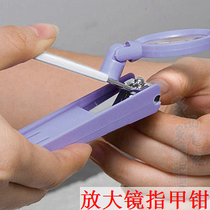 Jinda Rimei brand nail clippers with magnifying glass nail scissors nail clippers a good helper for the elderly B680