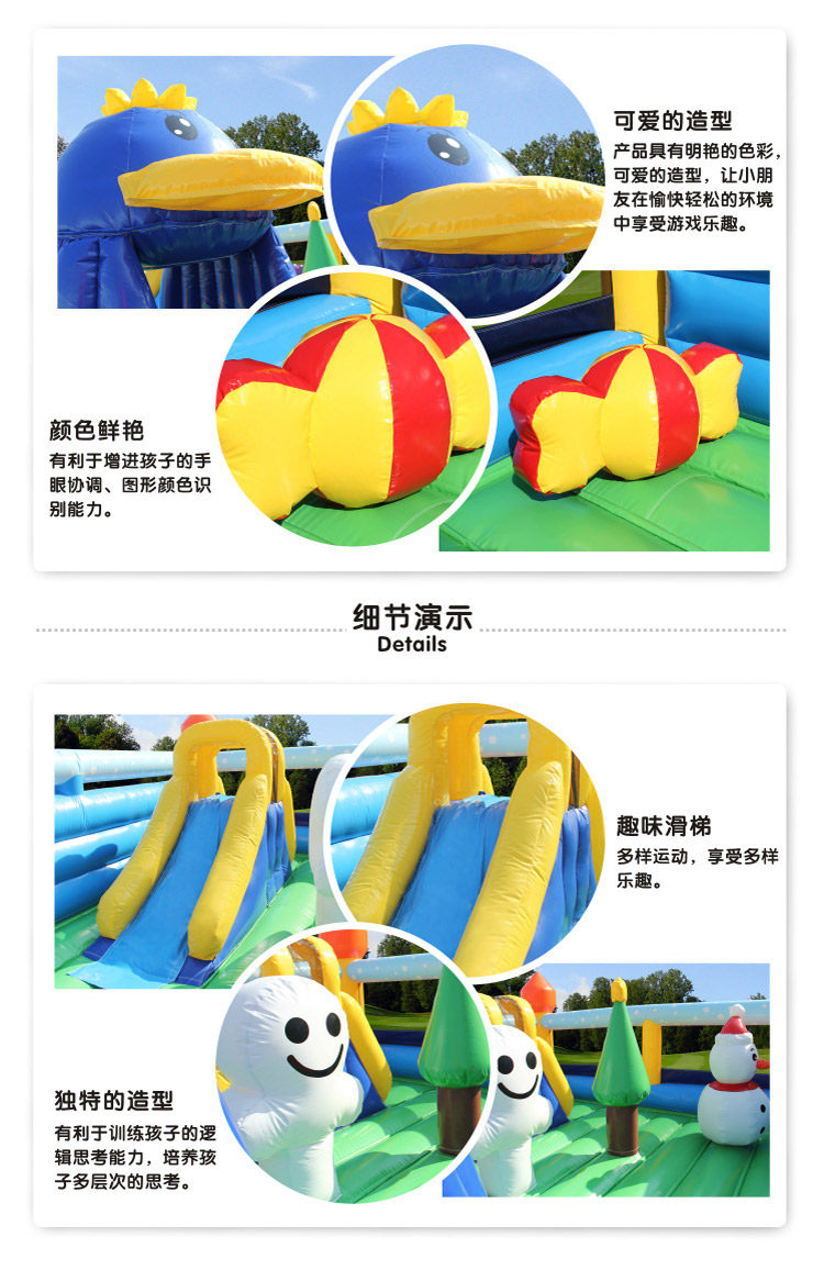 Батут 儿童充气城堡户外玩具大型蹦床室内游乐场设备广场专业淘气堡1113 MR.FUN