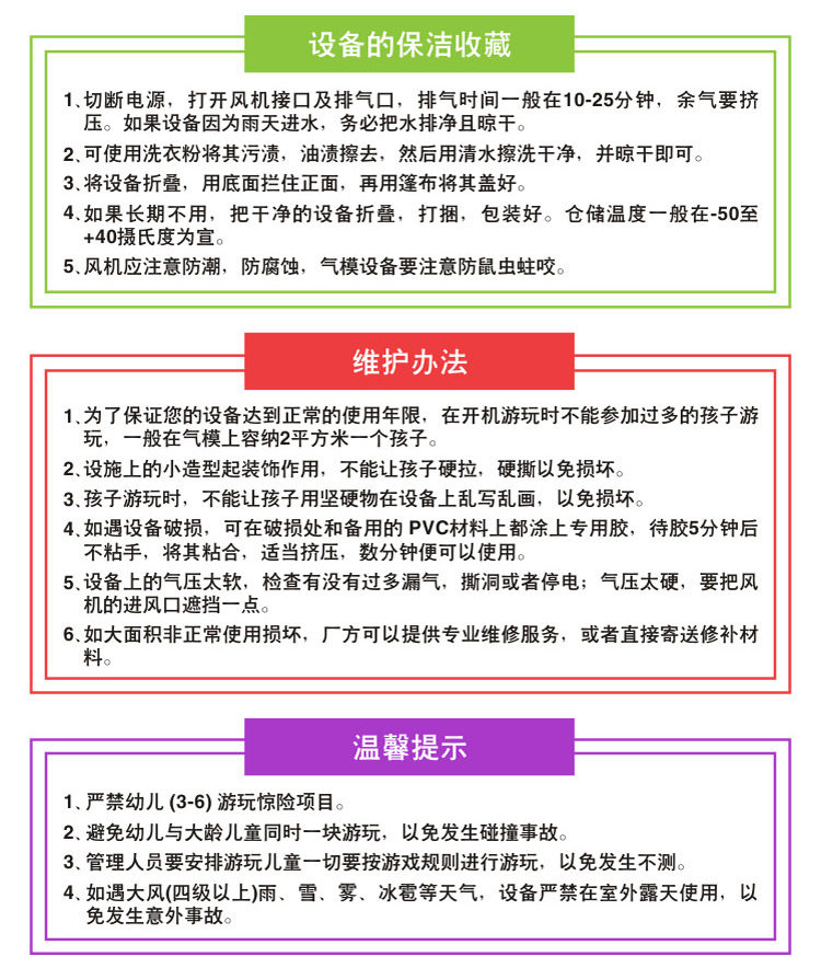 Батут 儿童充气城堡户外玩具大型蹦床室内游乐场设备广场专业淘气堡1113 MR.FUN
