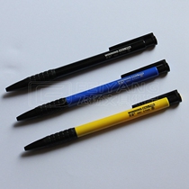 Very Good Writing Authentic 2001 Ballpoint Pen Press Making Pen Press Blue Office Pen Very Short 0 7mm Atomic Pen