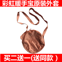 Rainbow hand warmer bag flannel cover heat insulation cover electric cake cover large small and medium discus coat anti-scalding