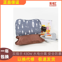 Rainbow electric hot water bag charging hand warmer electric warm water bag has been filled with water electric hot water treasure removable and washable 327 explosion-proof
