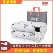 Rainbow electric blanket double control cotton safety timing one key mite removal electric mattress waterproof 1 5 m bed w18e