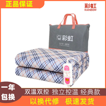 Rainbow electric blanket double double control three double temperature zone TB106 electric mattress 1 5 1 8 meters waterproof and safe household