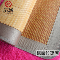 Fortis mat 0.8 m bed bamboo mat dormitory student bamboo mat summer double-sided rattan mat 0 9 1 2 m