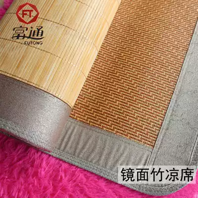 Fortis mat 0 8m bed bamboo mat dormitory student bamboo mat summer double-sided rattan mat 0 9 1 1 2 meters