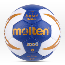 Molten Moten Handball Training No. 3 Men's No. 2 Women's Hand Sewing Handball 5000