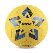 Star Shida Professional Handball Training Competition Special Ball No. 0 No. 1 No. 2 No. 3 Adult Children Student HB610