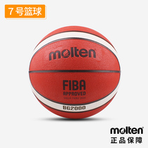 molten Moten GR7 basketball outdoor wear-resistant cement ground rubber Blue Ball