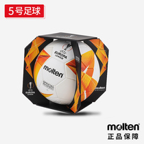 Molten Morten Euro League Cup Competition Football 5 Heat Bonded Soft Leather Football F5U5000 Gift Box Dress