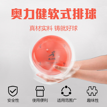 Olli Jian sponge Soft volleyball 3 Small 4 of 5 large number of students with soft-style volleyball competition free of charge and soft platoon