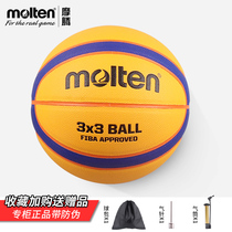 Molten Morten basketball college student 3V3 Competition dedicated ball outdoor abrasion-resistant blue ball B33T5000