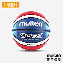 molten Fancy basketball Indoor outdoor street basketball Cement floor training wear-resistant No 7 GQ7X