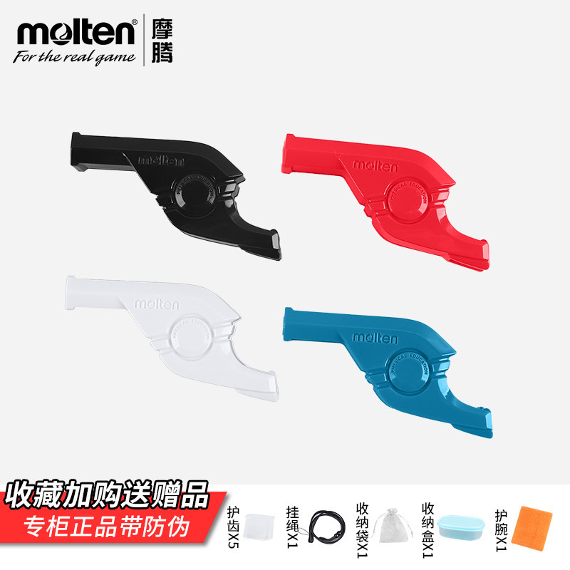 molten Mounton whistle basketball volleyball referee dedicated child whistle RA0050