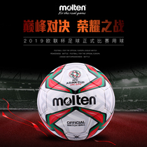 Spot second hair Moteng 2019 Asian Cup official match ball hot glue 5 football F5V5003-A19U