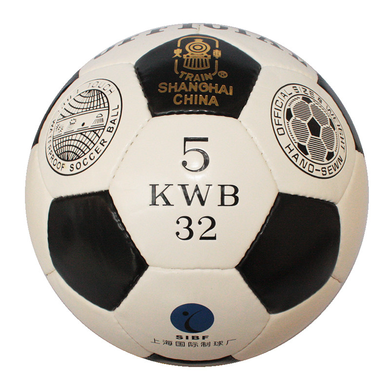 Locomotive football KWB series Football No 3 Child Student No 4 Youth No 5 Adult hand-sewn football