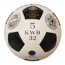 Locomotor football KWB series football No. 3 children student No. 4 youth No. 5 adult hand seam football