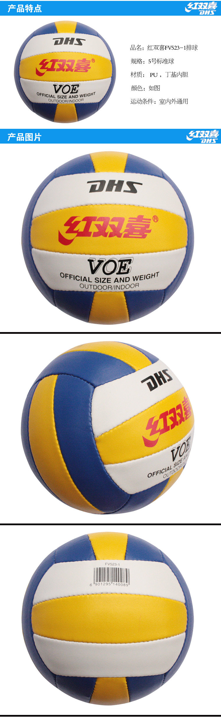 Ballon de volley-ball - Ref 2011508 Image 10