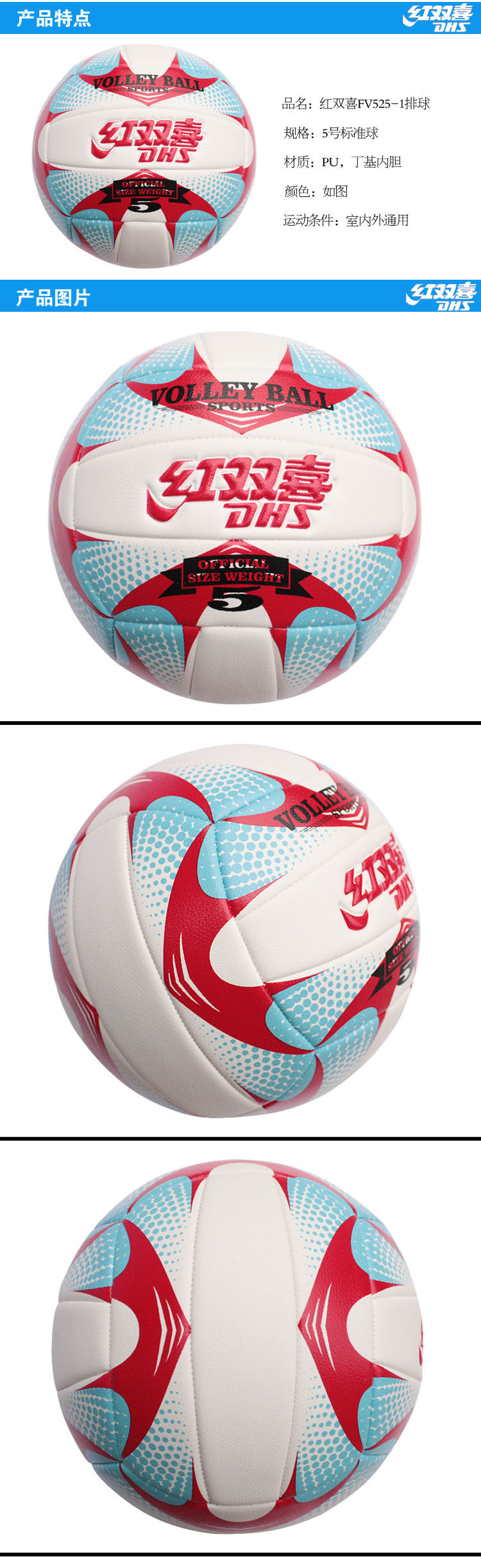 Ballon de volley-ball - Ref 2011508 Image 12