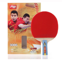 Double Happiness ping-pong bat cheng pin pai three-star 3006 pen-hold 3002 horizontal position double-sided reverse micelles rush