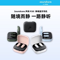 Bluetooth Гарнитура