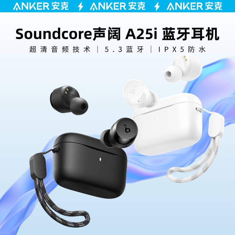 Soundcore Candy Cabin A25I Wireless Bluetooth Headphones Gaming Headphones Anker A3948