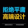 非凡广告设计的LOGO
