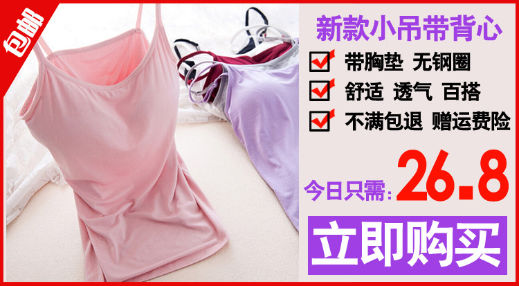 Slip jeunesse en nylon - Ref 640334 Image 7