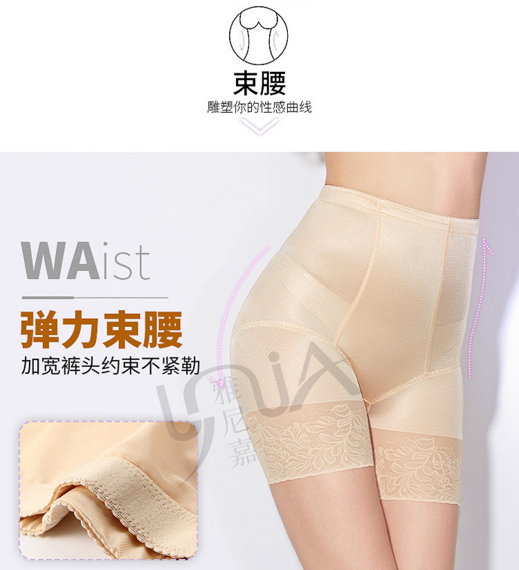 Mùa xuân và mùa hè băng lụa không có dấu vết quần bụng sau sinh phục hồi bụng giảm béo hông đồ lót phụ nữ cơ thể định hình quần quần sịp nam