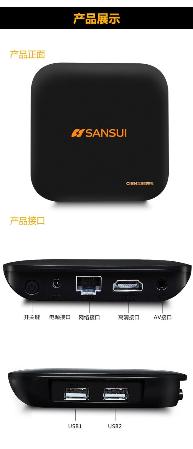modem internet Sansui / Shanshui Q10 Mạng TV Top Box Home 4K HD Player WIFI Mạng chung modem wifi
