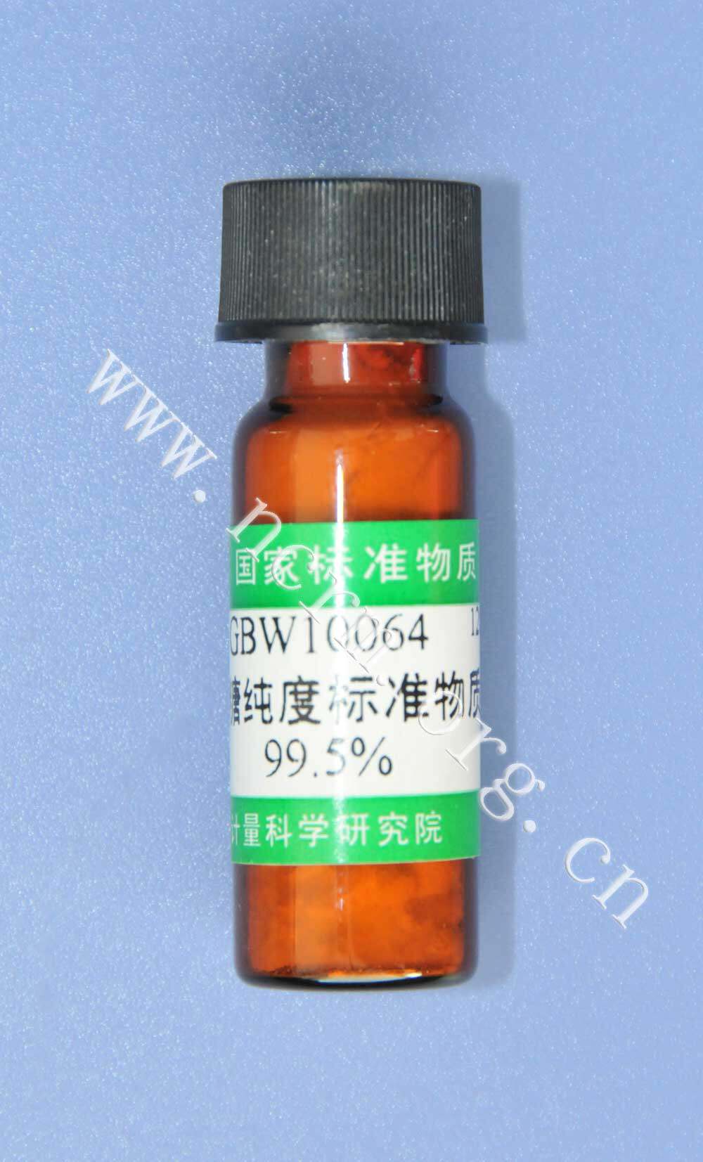 半乳糖纯度标准物质GBW10064计量院含票现货