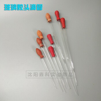 Plastic tip dropper glass straw capped dropper